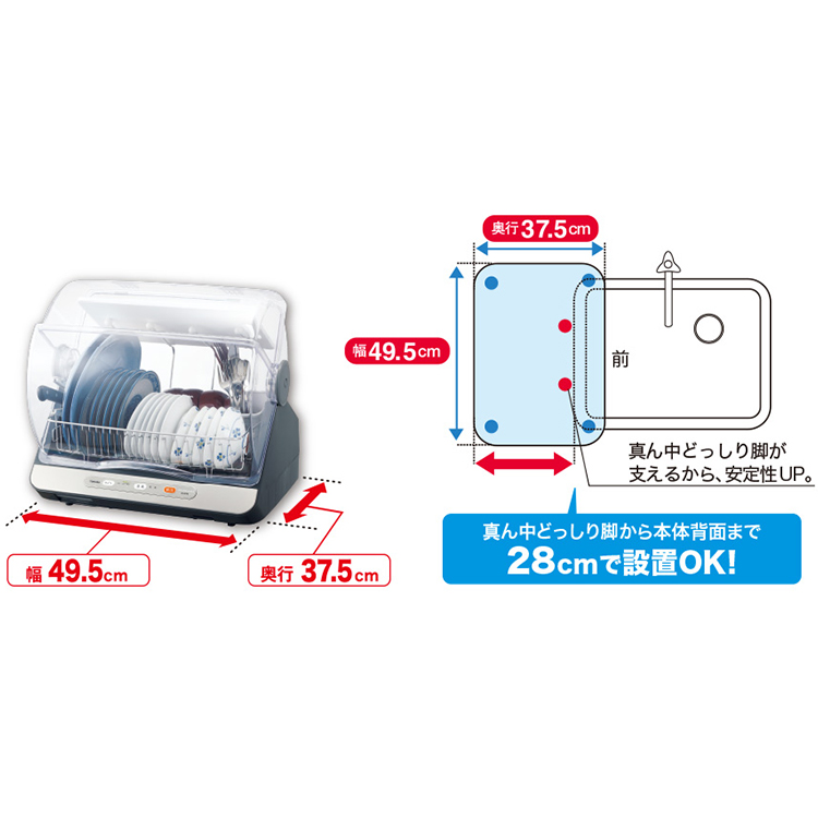 VD-B10S | 食器乾燥器/食洗機 | 東芝ライフスタイル株式会社 | 食器