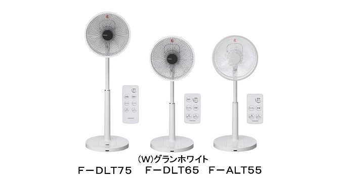 Ｆ－ＤＬＴ７５、Ｆ－ＤＬＴ６５、Ｆ－ＤＬＴ５５