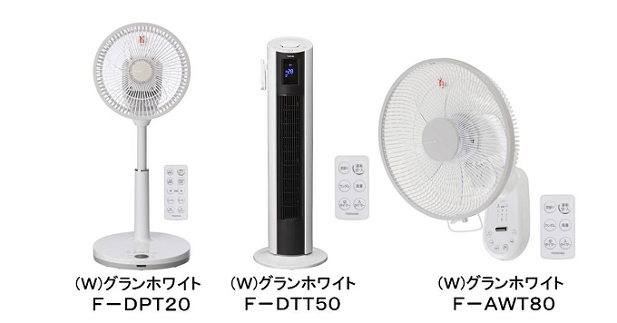 F-DPT20、F-DTT50、F-AWT80