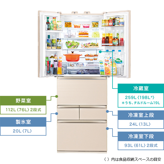 GR-T510FZ | 冷蔵庫 | 東芝ライフスタイル株式会社 | 冷蔵庫 | 東芝 