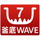 7釜底WAVE