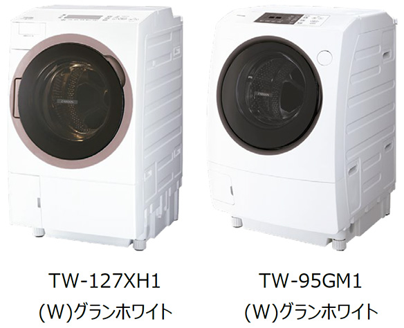 TW-127XH1（W）グランホワイト、TW-95GM1（W）グランホワイト