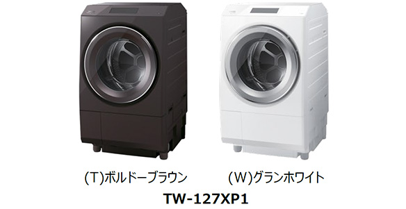 （T)ボルドーブラウン（W）グランホワイト TW-127XP1