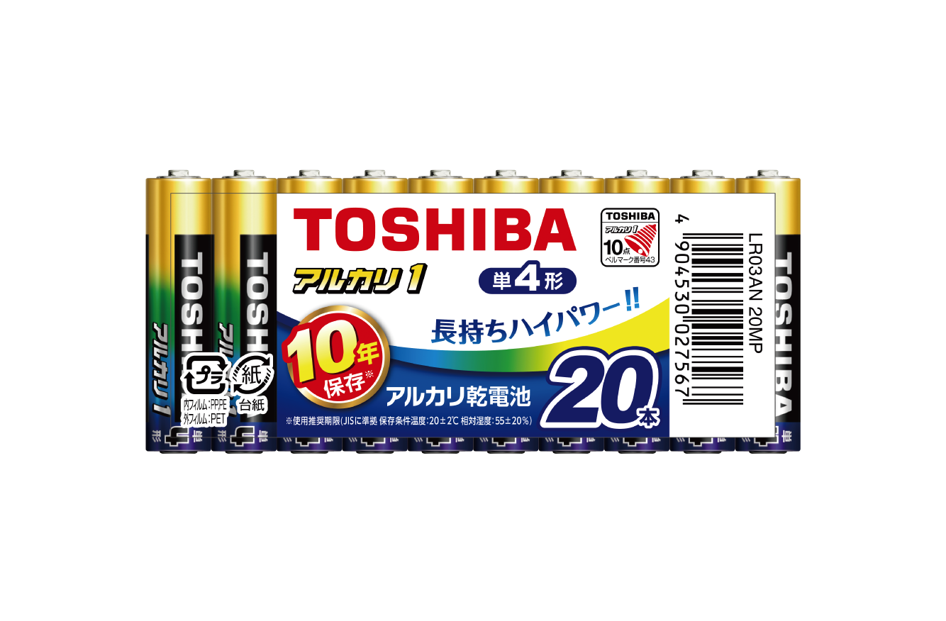 アルカリ性のシャリ アルカリ1 | 電池・充電器 | 東芝ライフスタイル株式会社 | 電池/充電