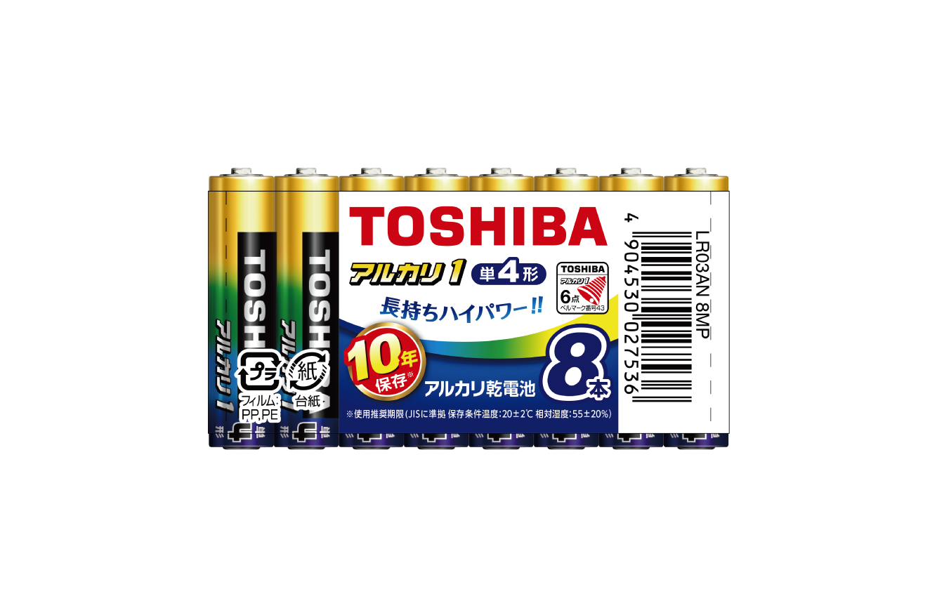 bat-AG_1_LR03(AN)_8MP_W320-