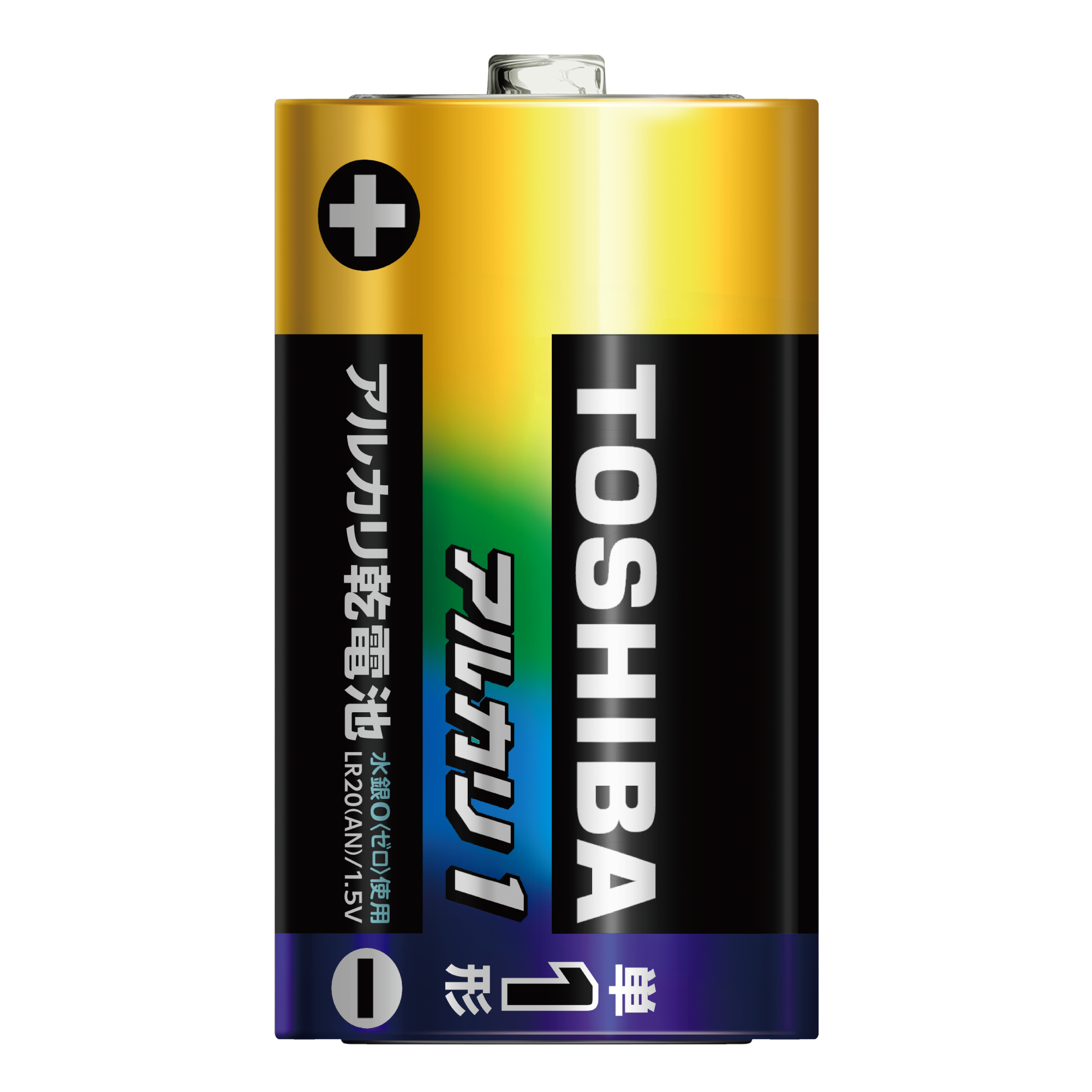 IMPULSE | 電池/充電器 | 東芝ライフスタイル株式会社