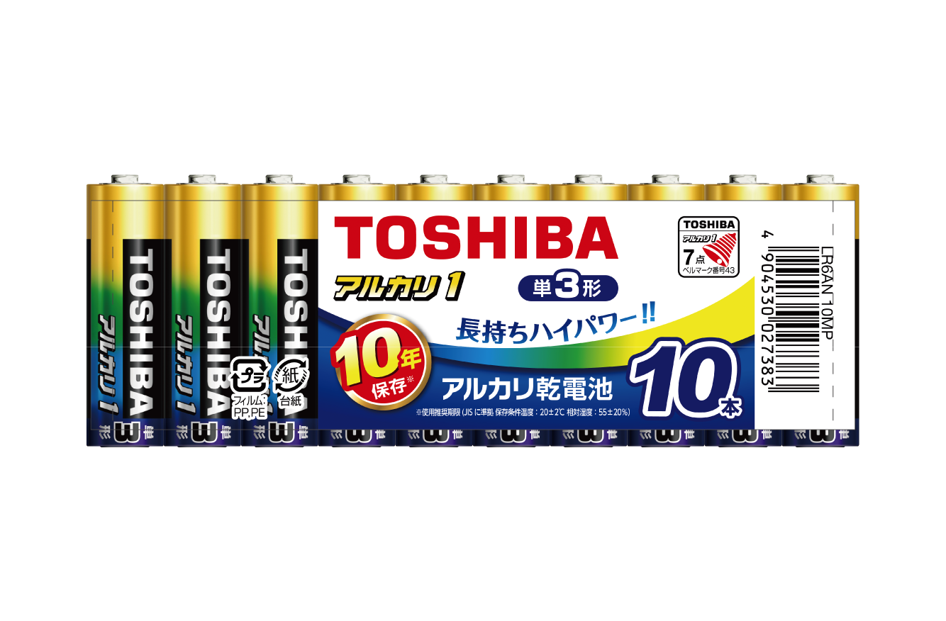 bat-AG_1_LR6(AN)_10MP_W320-