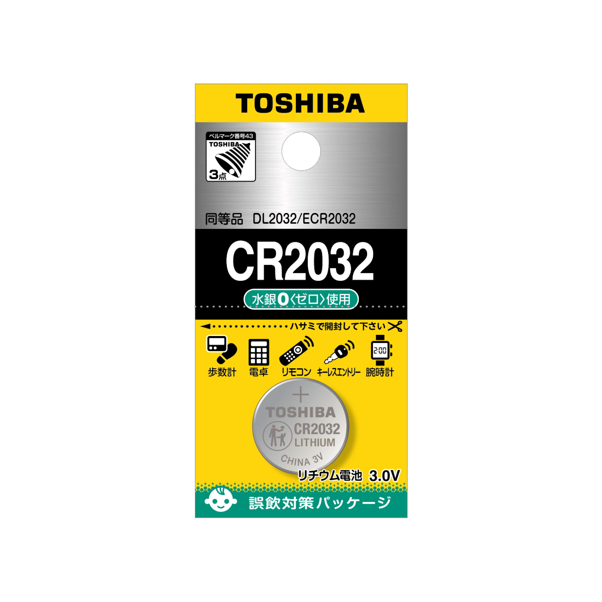 187円 卸直営 東芝 TOSHIBA カメラ用リチウム電池 CR123AG2P 2本パック