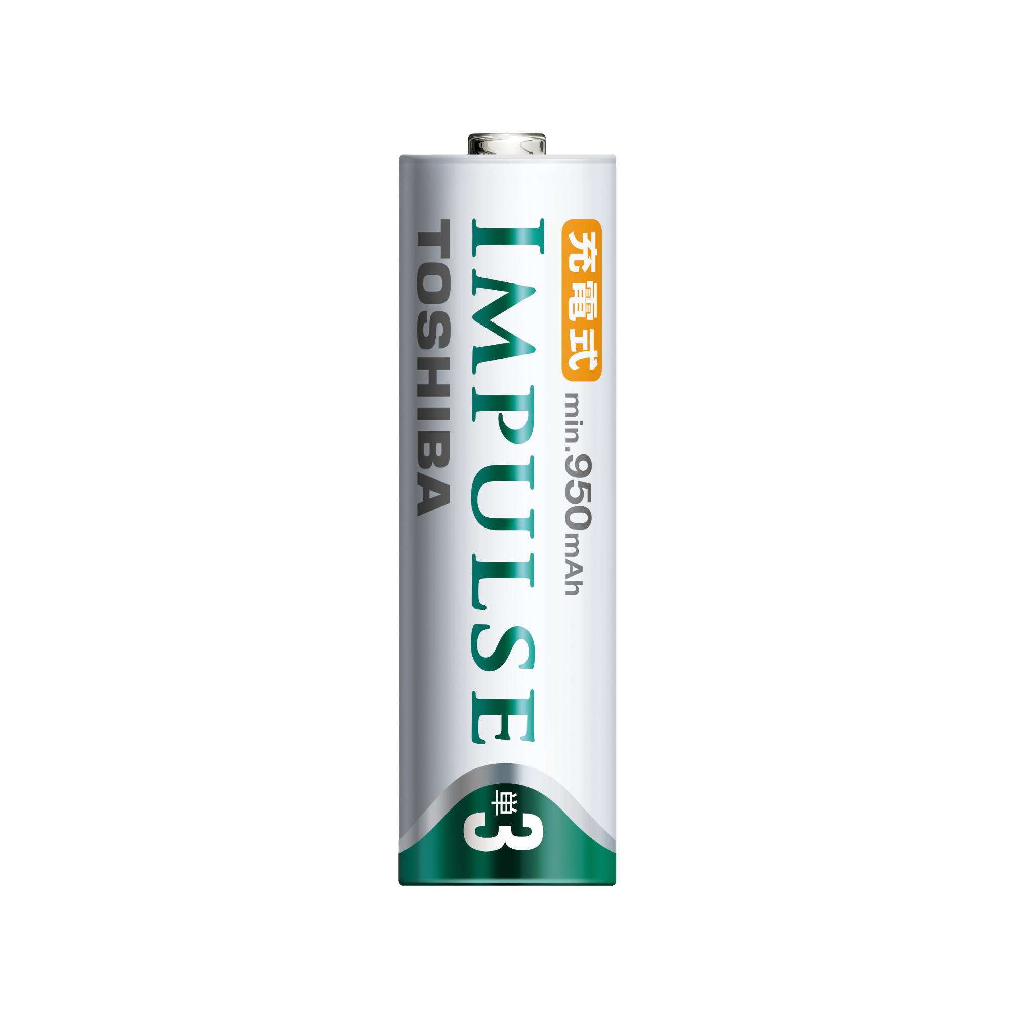 「充電式IMPULSE」充電池 単3形/単4形 | 東芝ライフスタイル株式会社