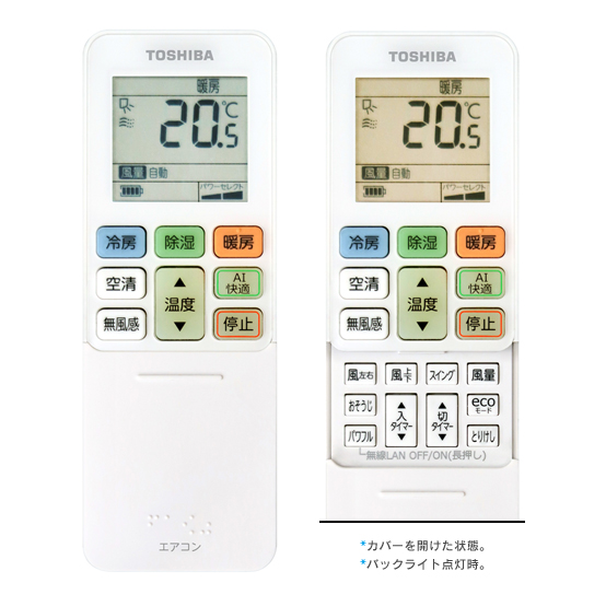 冷暖房/空調 エアコン H-DTシリーズ | エアコン | 東芝ライフスタイル株式会社 | エアコン 