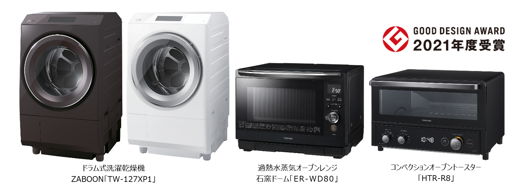 専用⭐️TOSHIBA⭐️全自動洗濯機　2021年4.5kg美品