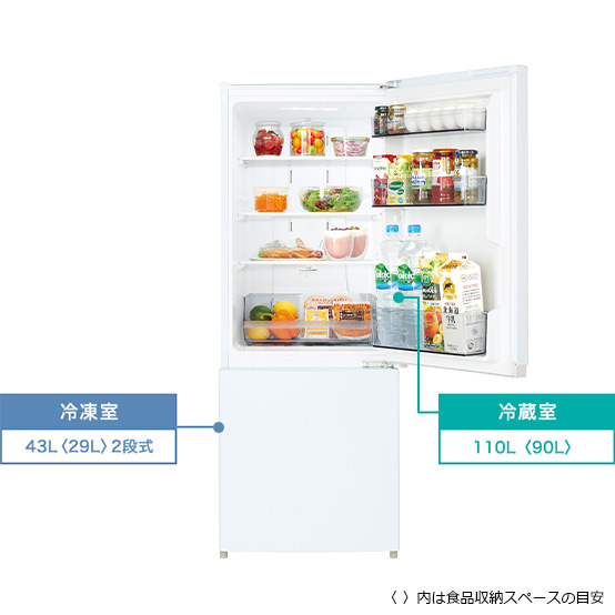 GR-T15BS | 冷蔵庫 | 東芝ライフスタイル株式会社 | 冷蔵庫 | 東芝