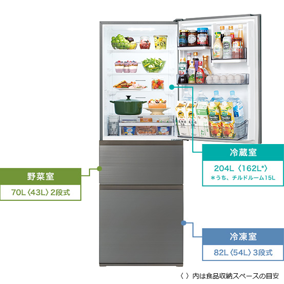 GR-T36SV | 冷蔵庫 | 東芝ライフスタイル株式会社 | 冷蔵庫 | 東芝