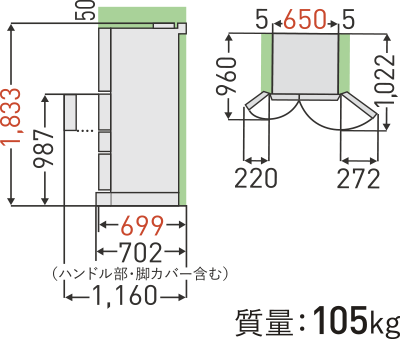 寸法・仕様 | GR-U510FH | 冷蔵庫 | 東芝ライフスタイル株式会社 