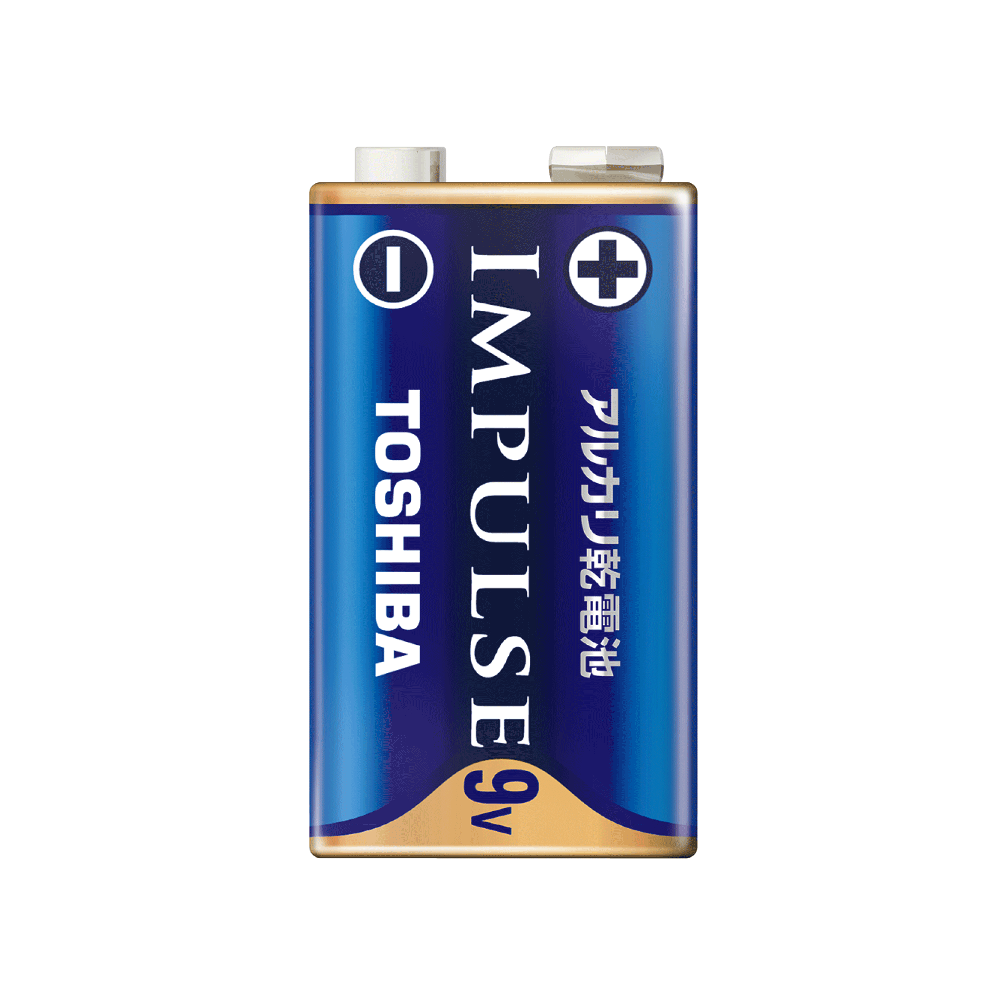 IMPULSE | 電池・充電器 | 東芝ライフスタイル株式会社 | 電池/充電器 | 東芝ライフスタイル株式会社