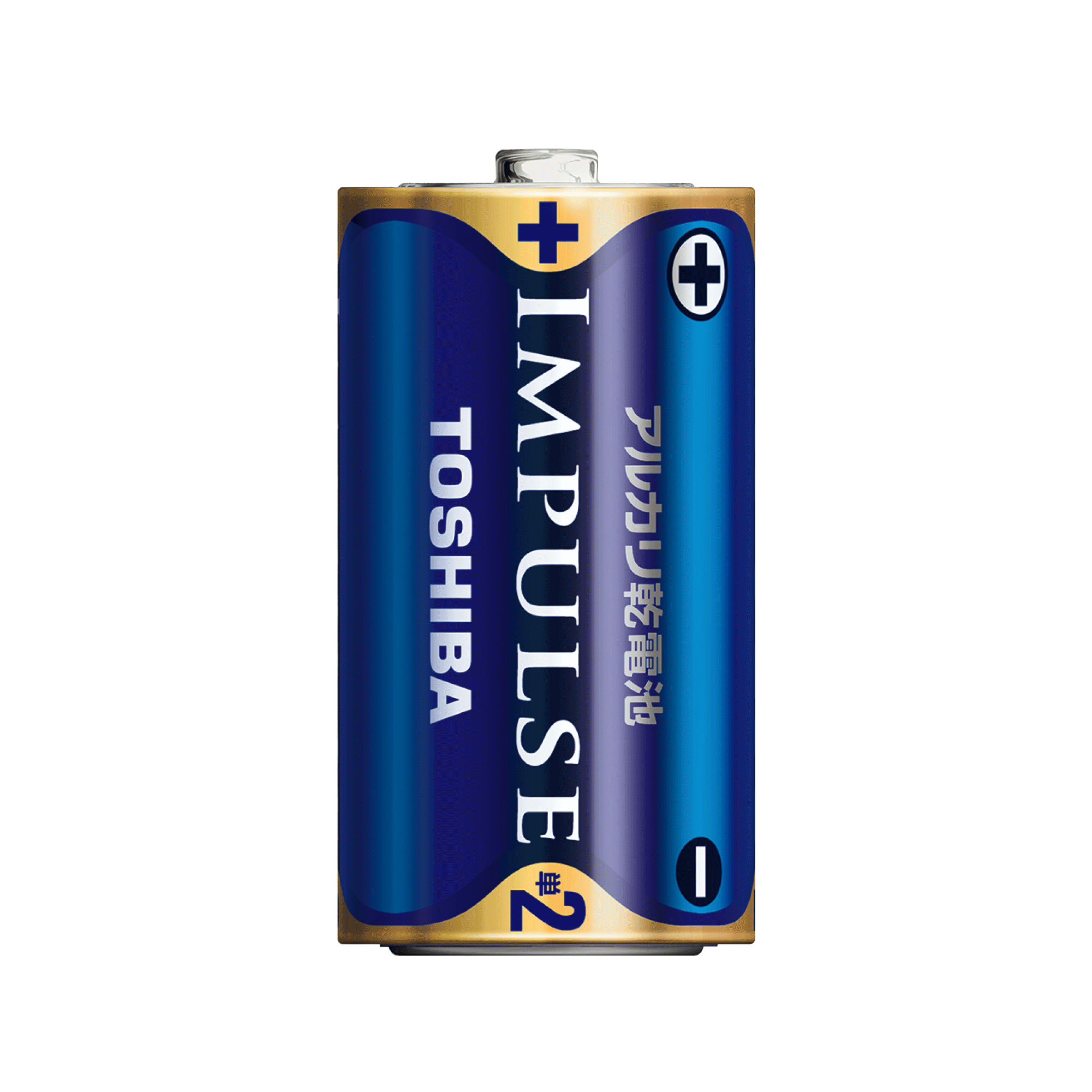 IMPULSE | 電池/充電器 | 東芝ライフスタイル株式会社