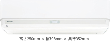 j_r_本体寸法　高さ250mm、幅798mm、奥行352