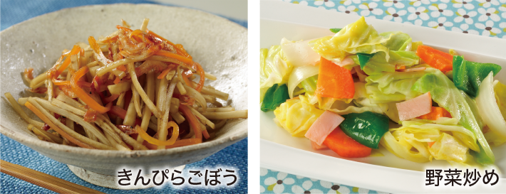 きんぴらごぼう　野菜炒め