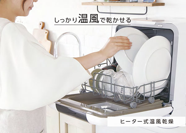 DWS-33A | 食器乾燥器/食洗機 | 東芝ライフスタイル株式会社