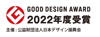 グッドデザイン賞2022年度受賞TAS-MX6