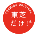 東芝だけ