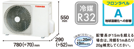 寸法・仕様 | K-DZシリーズ | エアコン | 東芝ライフスタイル株式会社 