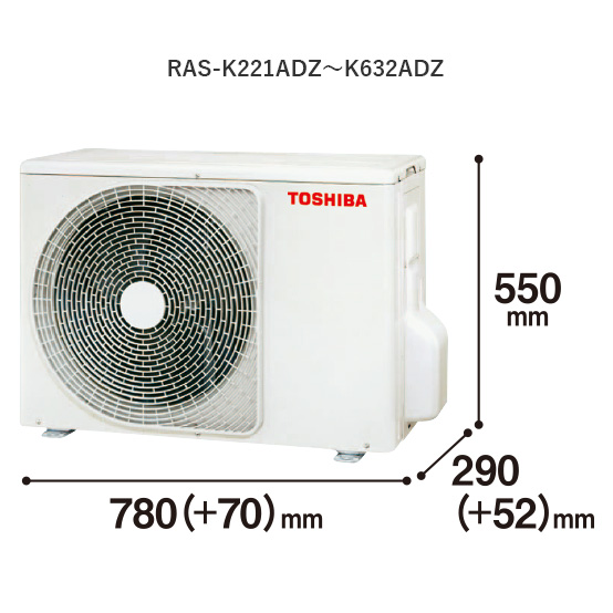 k_dz_thumb_02室外機RAS-K221ADZ～K632ADR　縦550mm 　奥行290(＋52)mm　幅780(＋70)mm