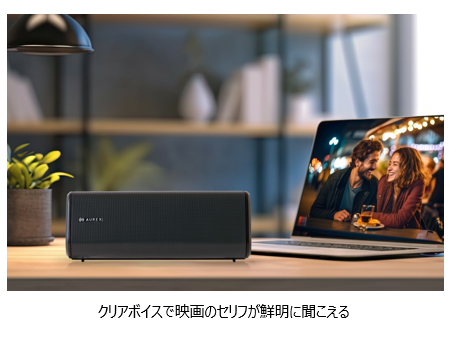 AUREXブランド第二弾新製品 ワイヤレススピーカー2種類を発売 | 東芝