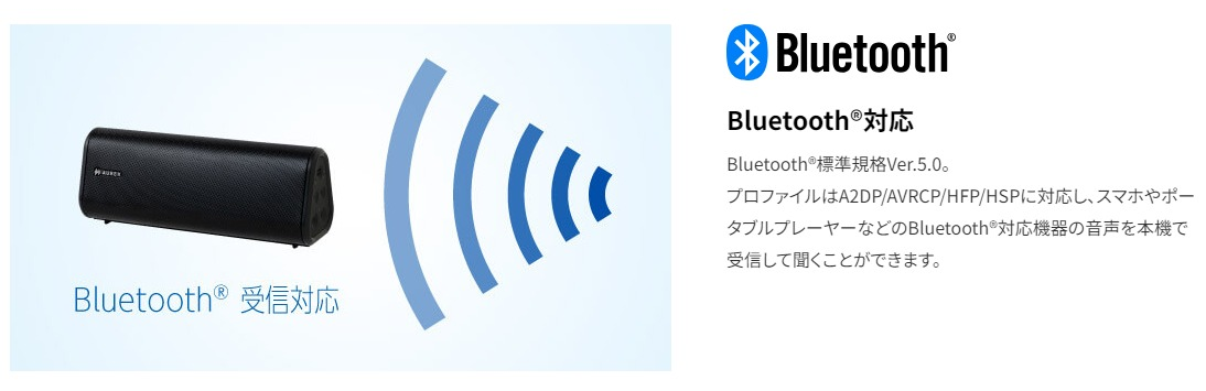 Bluetooth