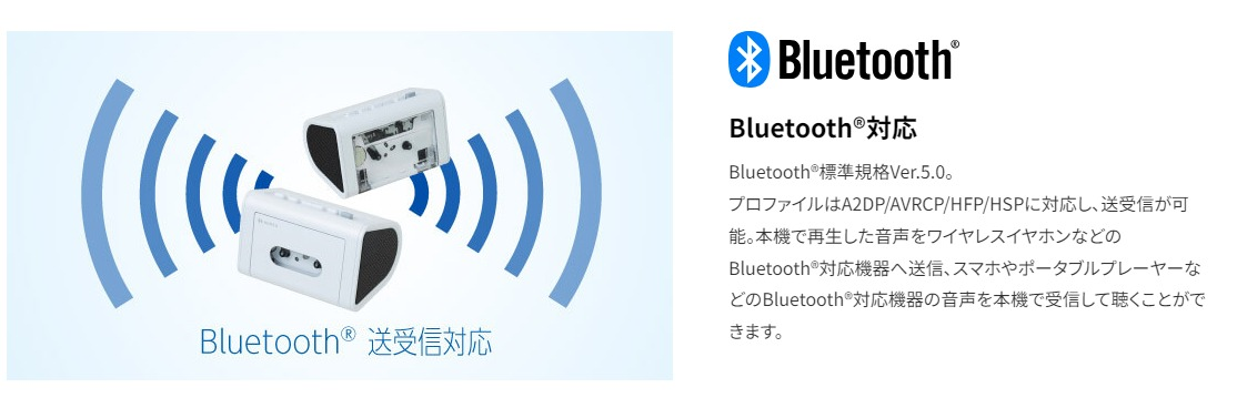 Bluetooth