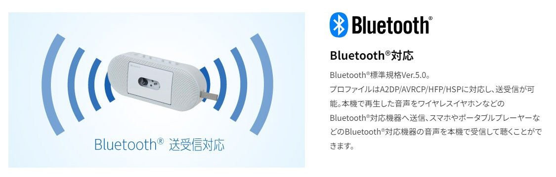 Bluetooth