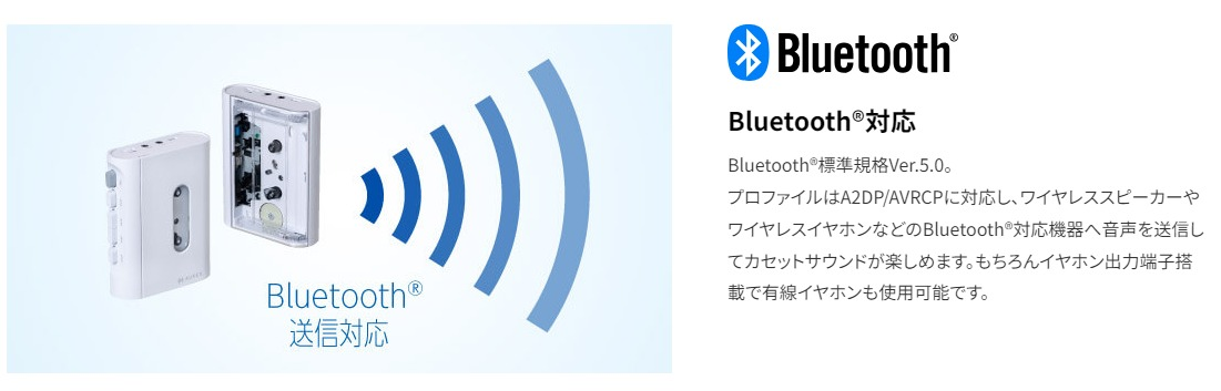 Bluetooth