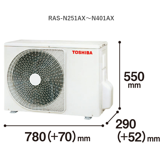 室外機 RAS‐N251AX～N401AX 縦550mm奥行290(＋52)mm幅780(＋70)mm