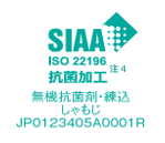 SIAA ISO22196 抗菌加工 無機抗菌剤・練込しゃもじ JPO123405A0001R