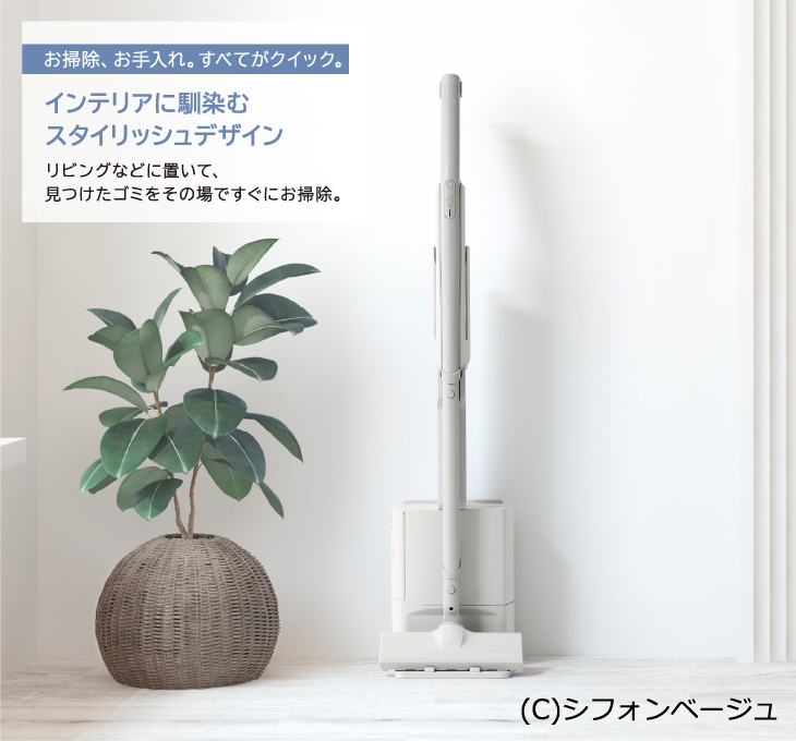 東芝コードレスクリーナー　VC-SL130DS