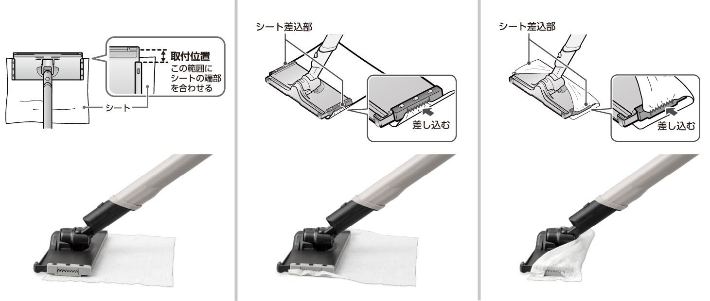 東芝コードレスクリーナー　VC-SL130DS　ワイパーシート
