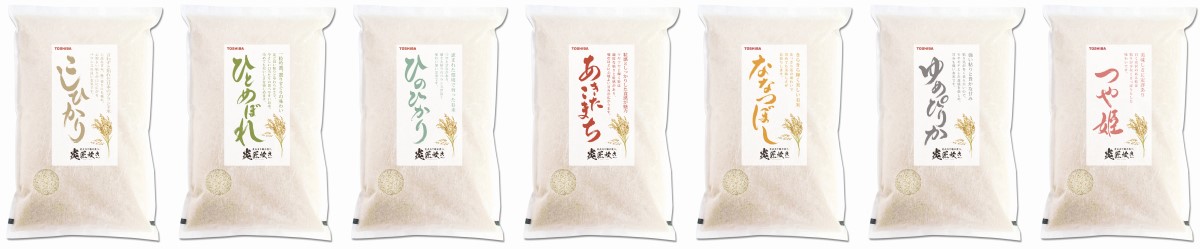 銘柄炊き分けイメージ