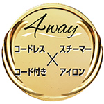 東芝衣類スチーマー　４way　ロゴ