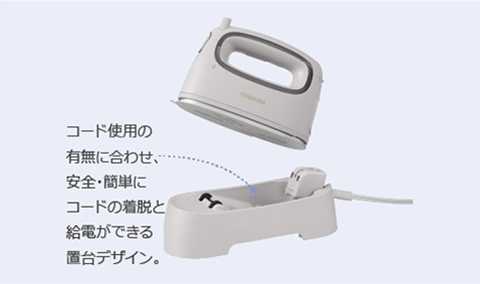 東芝衣類スチーマー　便利な置き台