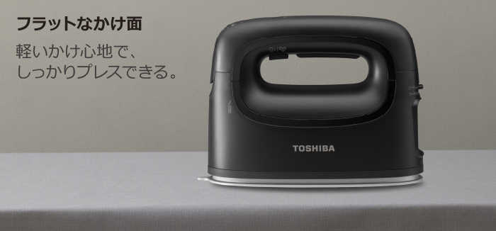 東芝衣類スチーマー　衣類スチーマーでもアイロンでも使用可能