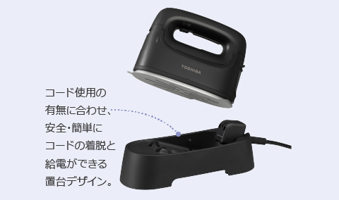 東芝衣類スチーマー　便利な置台