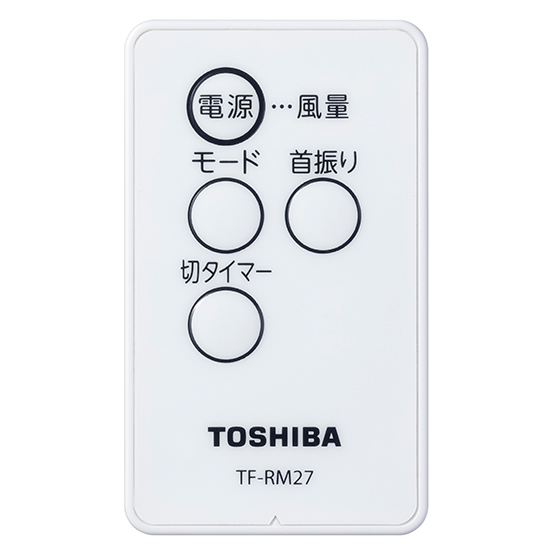 TF-30RK28リモコンカット