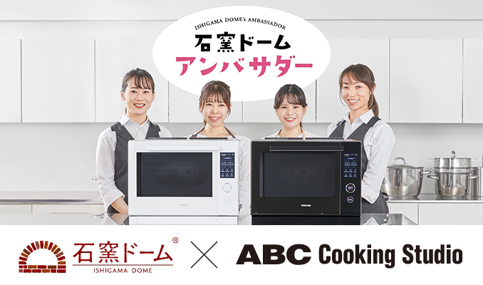 2018年製/東芝/レンジ/ER-RD7(K)/スチームオーブンレンジ/石窯