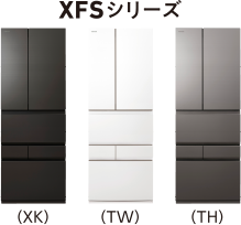 XZSシリーズ