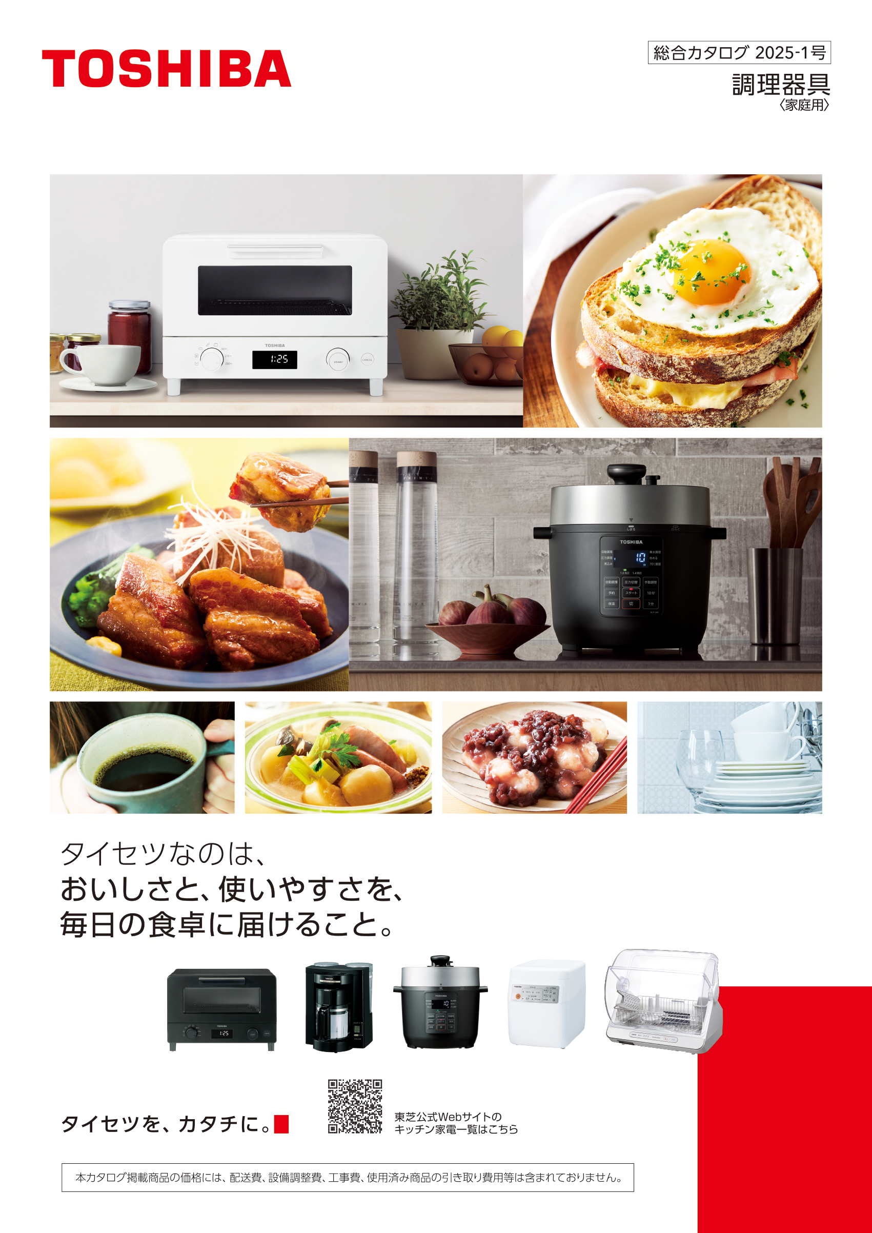 GFXB28013BU 日本キヤリア (旧:東芝) 業務用エアコン ウルトラ