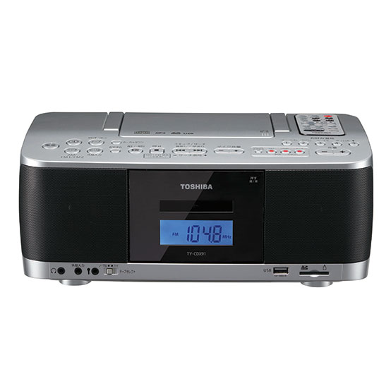 東芝 SD/USB/CD ラジオカセットレコーダー TY-CDX91 TY-CDX91 | CDラジカセ | 東芝ライフスタイル株式会社 | CD