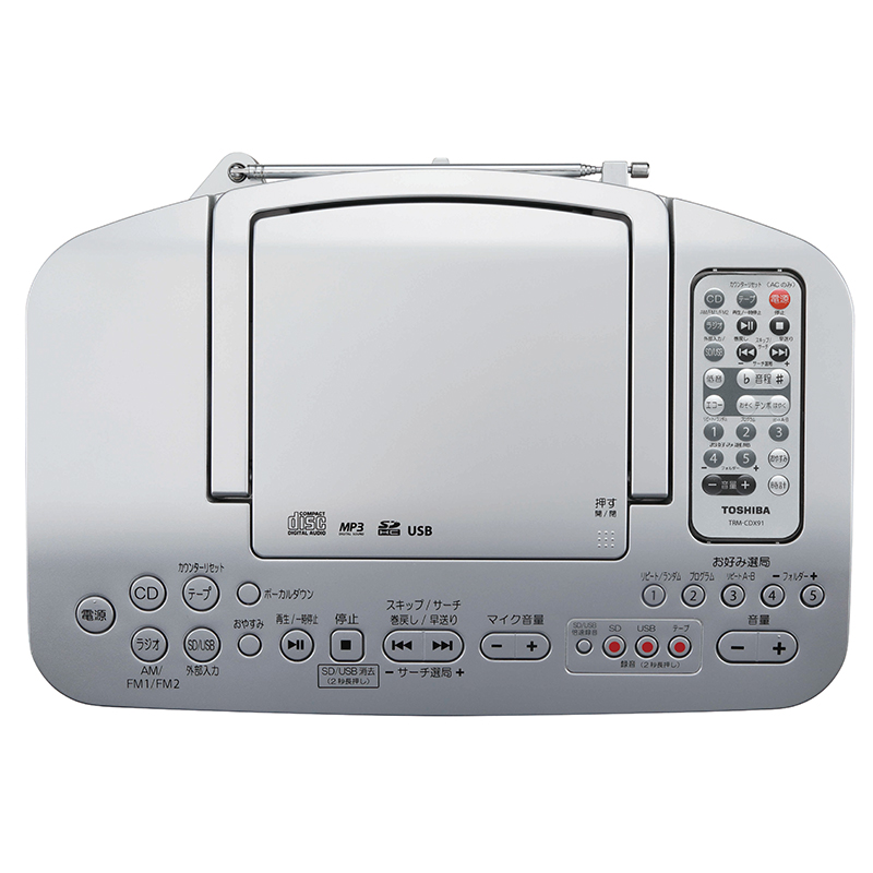 東芝SD/USB/CDカセットレコーダー TY-CDX91 TY-CDX91 | CDラジカセ | 東芝ライフスタイル株式会社 | CD
