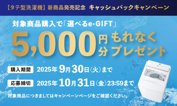 ET647A⭐ ✨在庫処分セール✨ TOSHIBA電気洗濯機⭐️ デンキチ公式通販サイト-埼玉県下ナンバーワン家電量販店 / 洗濯機