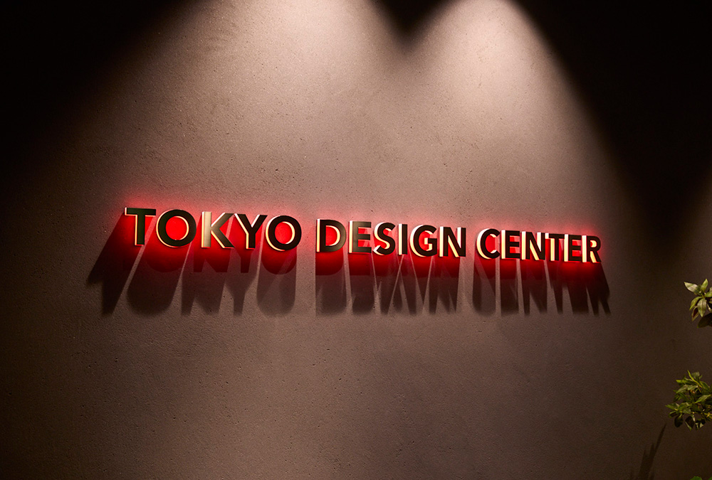 Tokyo Design Center
