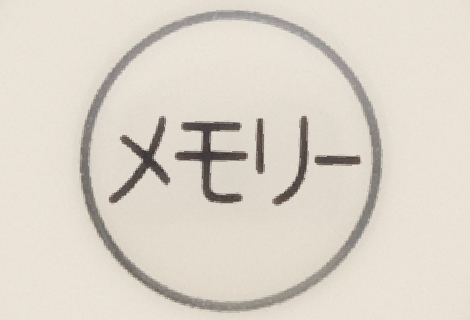 東芝温水洗浄便座　SCS-SCK7020　メモリー機能